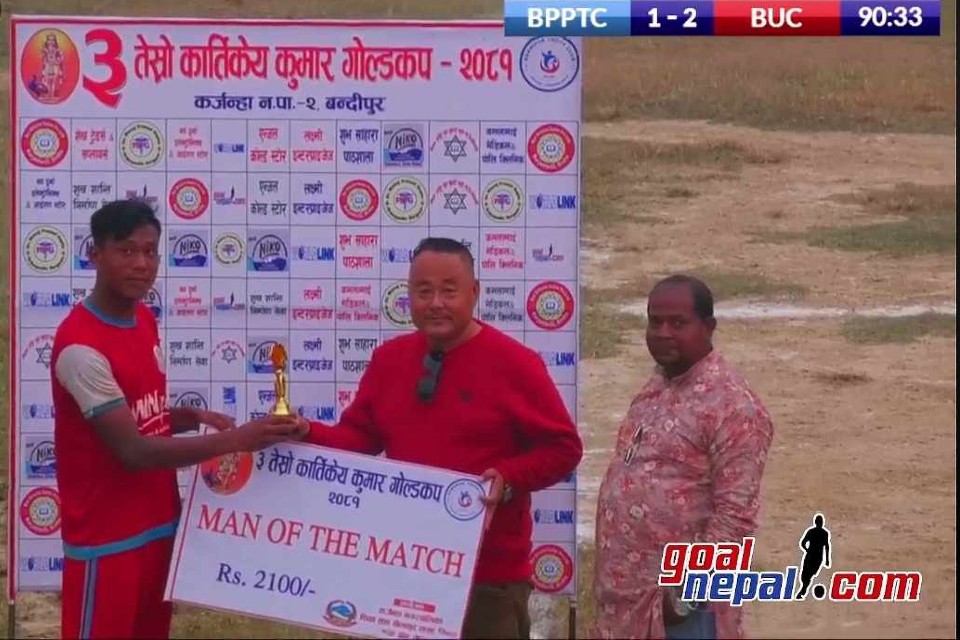 Birjung United Secures Semi-Final Spot in 3rd Kumar Kartikeya Gold Cup