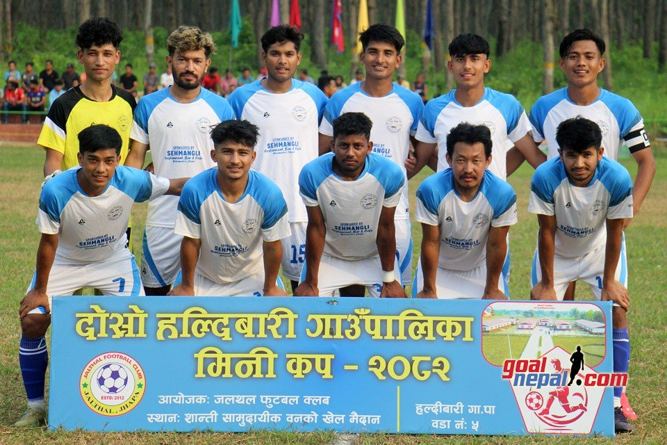 Haldibari Gold Cup: Bagan Youth Club Vs Chatya Sa Damak